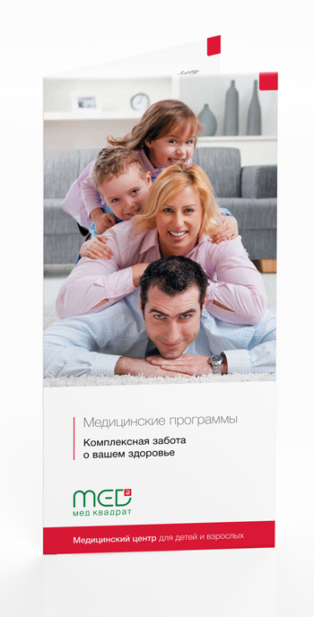 Поликлиника гу мвд россии по нижегородской области телефон